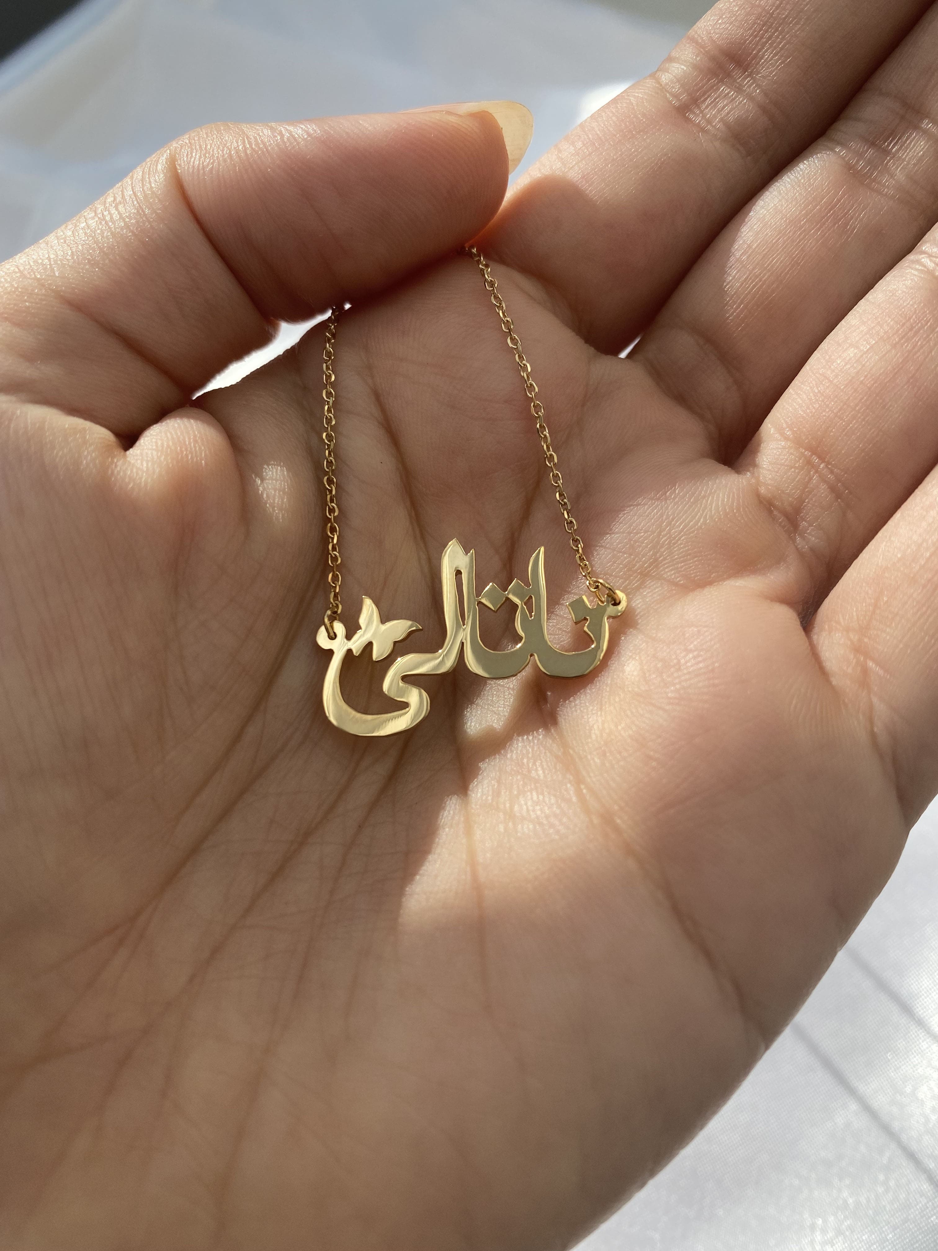 Amazon.com: Qitian Arabic Name Necklace Personalized with Heart, 18K  Gold-Plated Custom arabic word Name Pendant Necklace for Women : Clothing,  Shoes & Jewelry